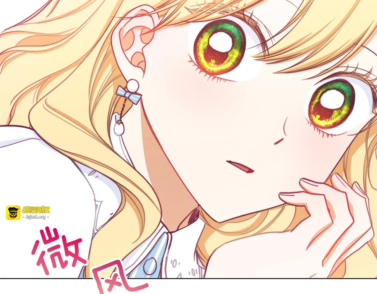 第13话 他又出现了 第 137 页