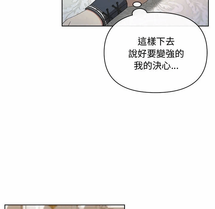 第8话 第 49 页