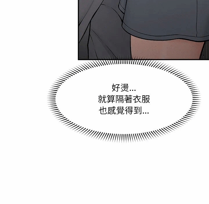 第33话 第 7 页