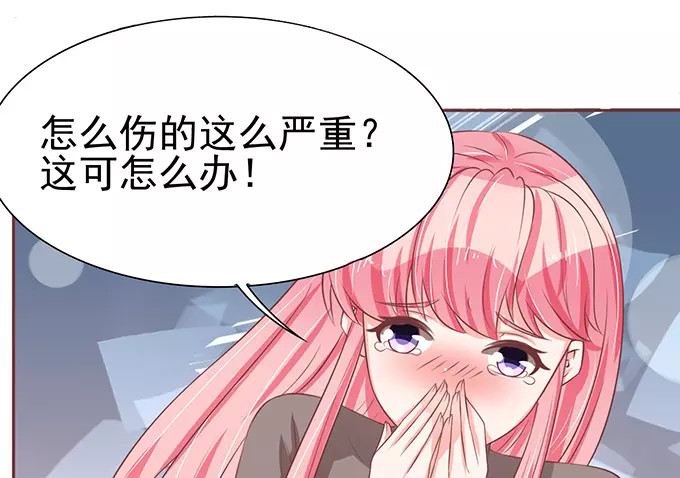 第77话 第 4 页