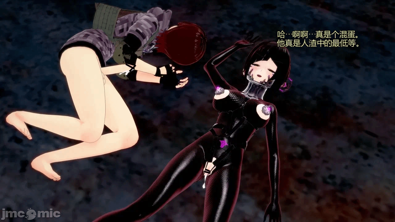 [DarkFlame]_Eris'_Betrayal 第一话 - 312