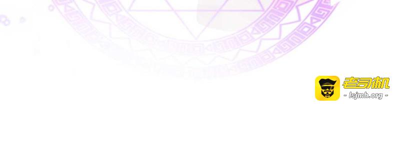 第183话 心火冰莲 第 49 页