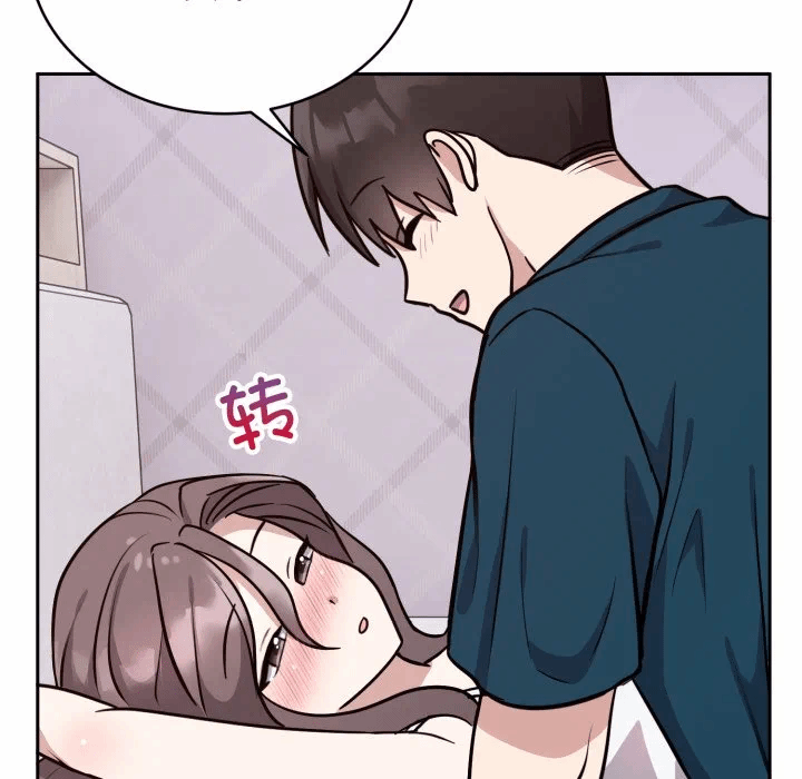 第13话 第 71 页