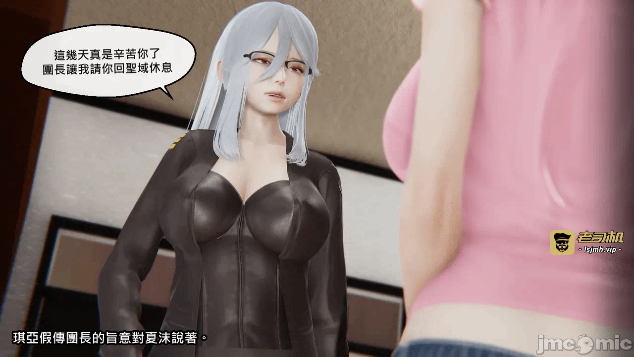第一话 第 19 页