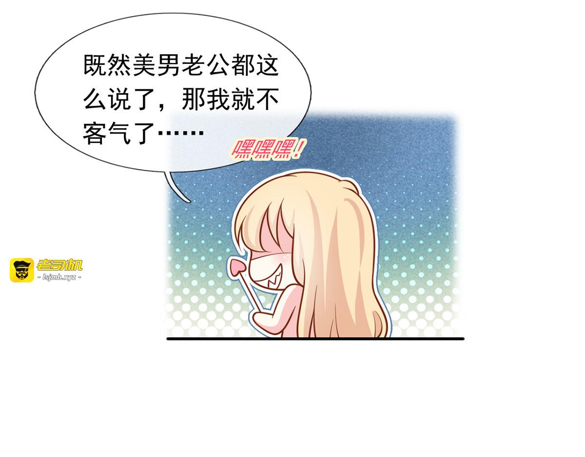 35.第一名的福利 第 105 页