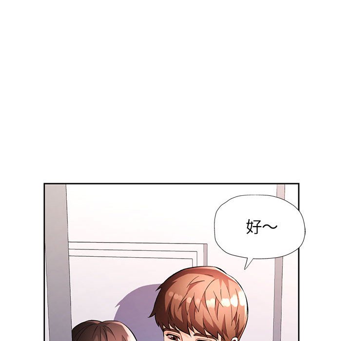 第29话 第 20 页