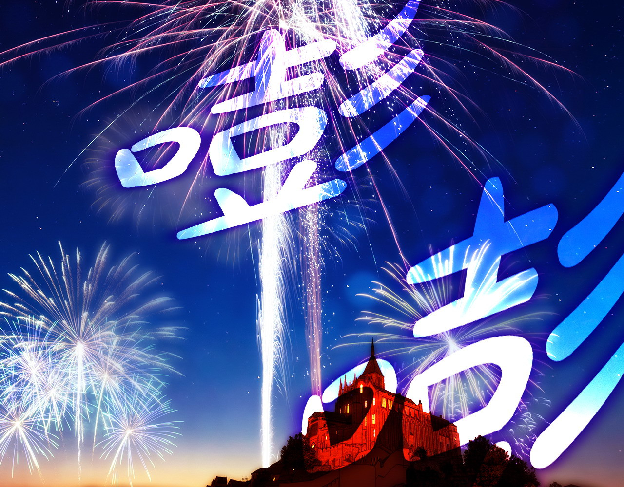 番外15 第三个愿望 第 150 页