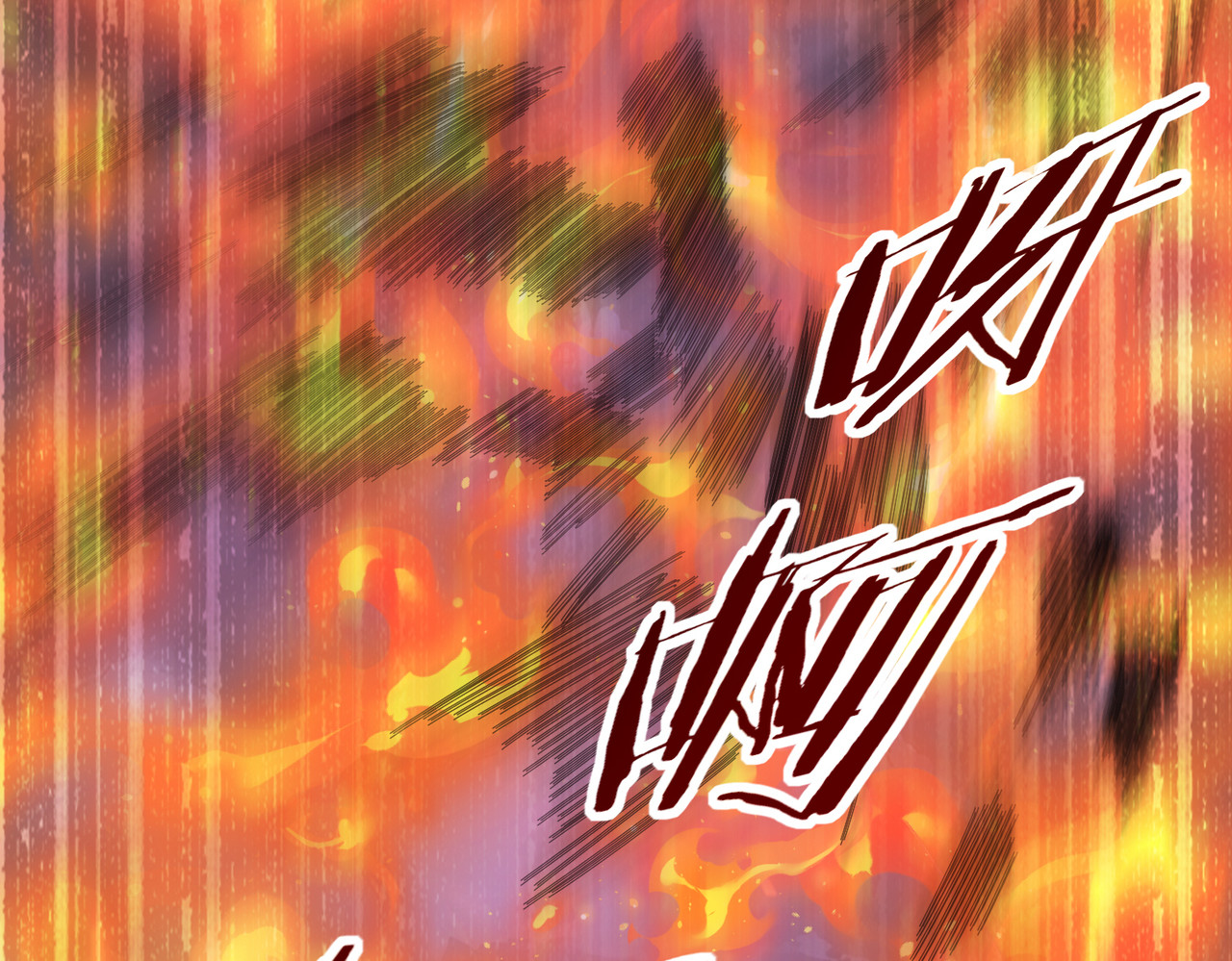第72话 界魔的移动城堡 第 86 页