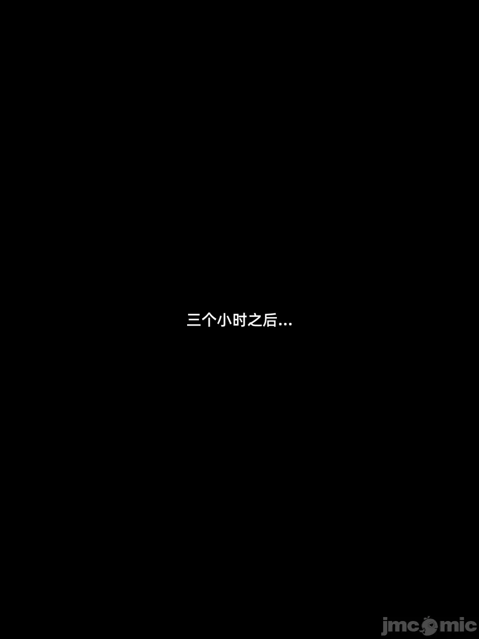 第一话 第 12 页