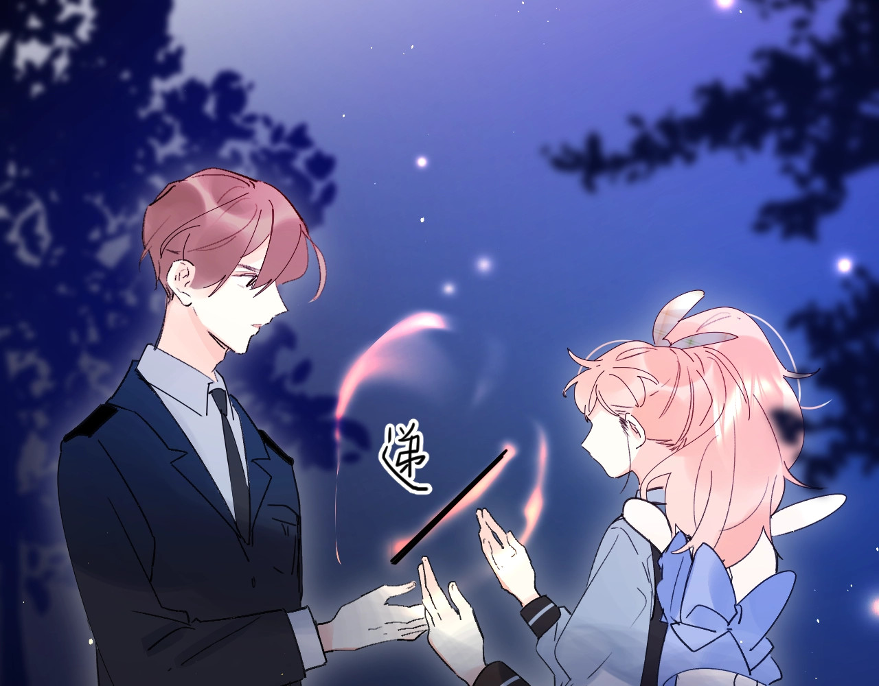 第41话 第一次任务 第 24 页