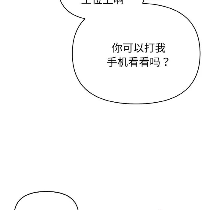 第18话 第 128 页