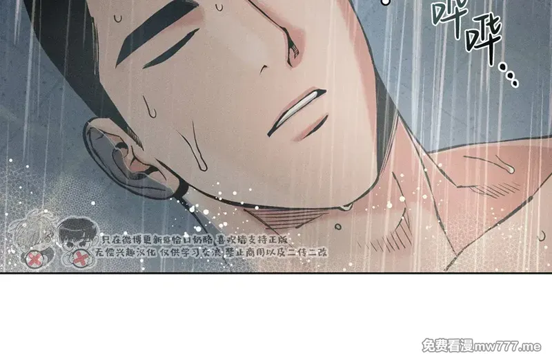 第89话 第 13 页