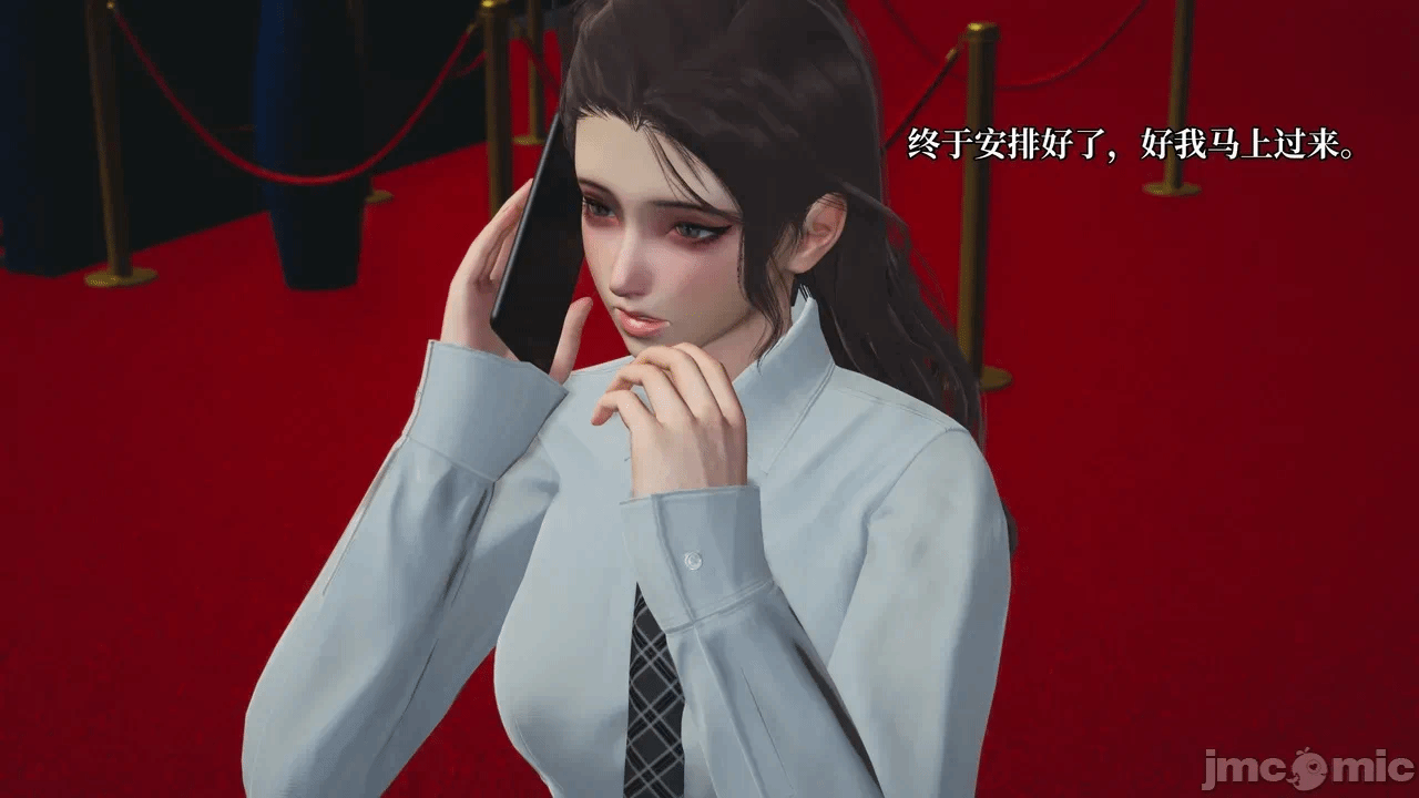 催眠大师第五章 第一话 - 60