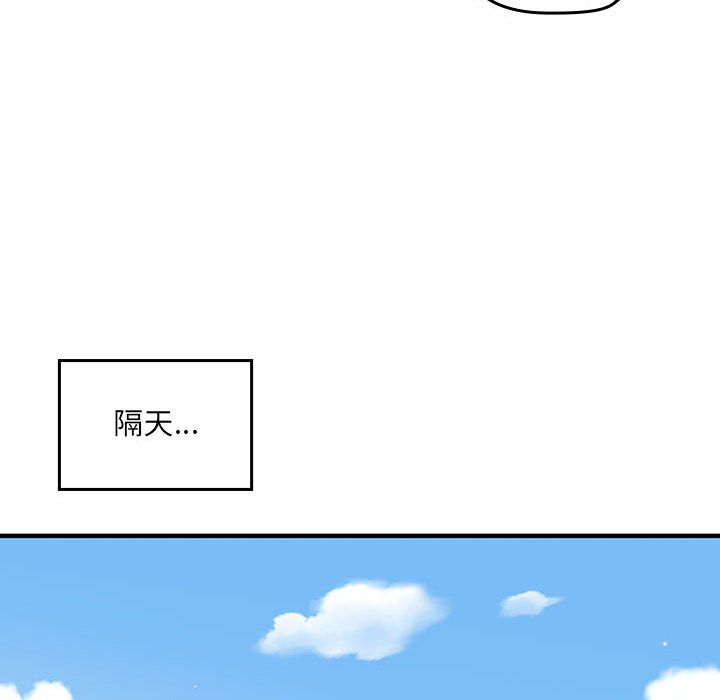 第10话 第 40 页