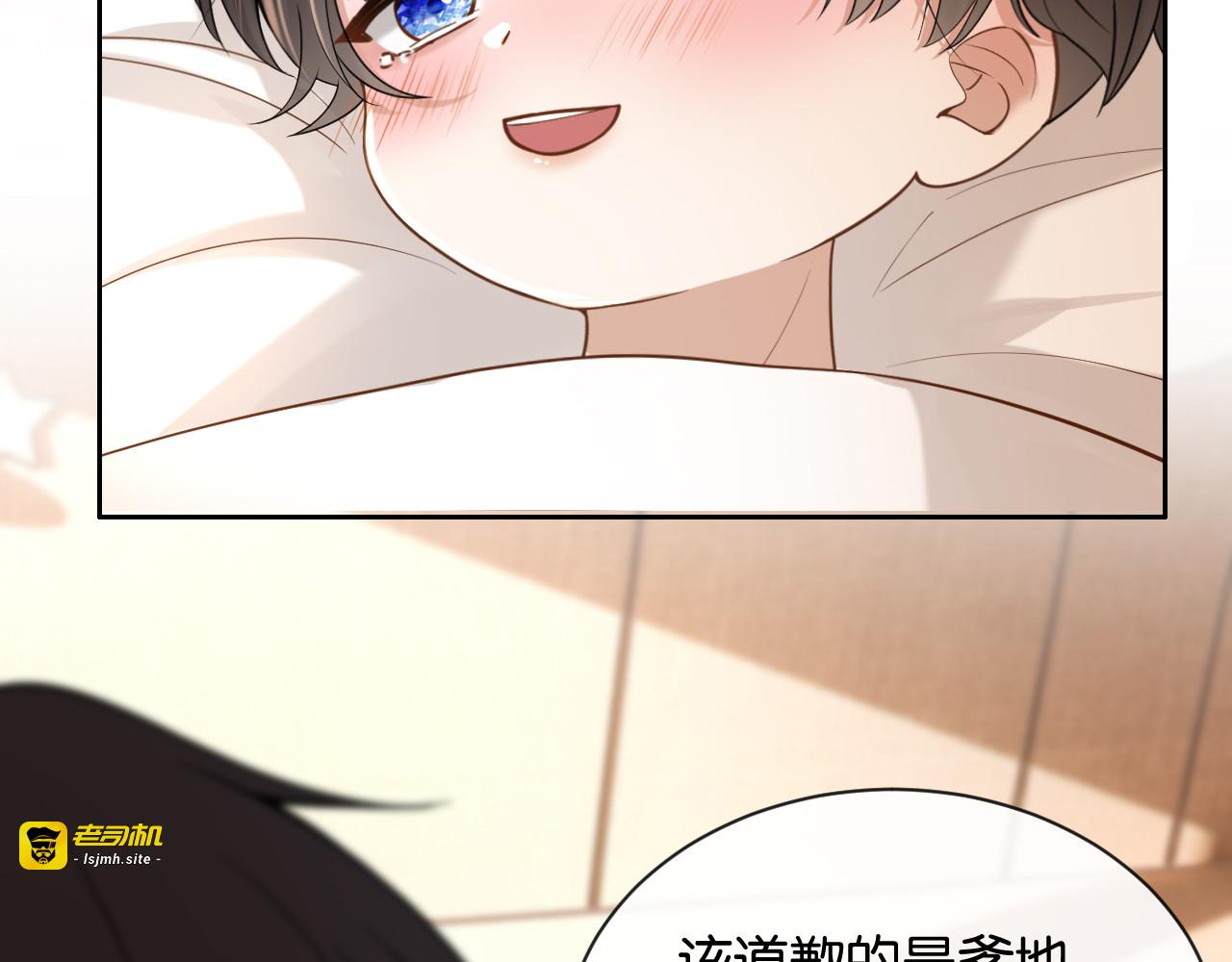 第18话 安谧的妹妹 第 135 页