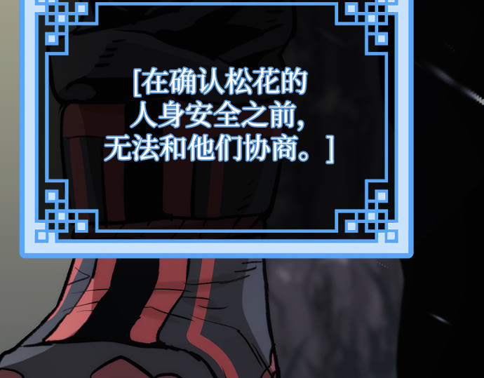 第102话 第 156 页