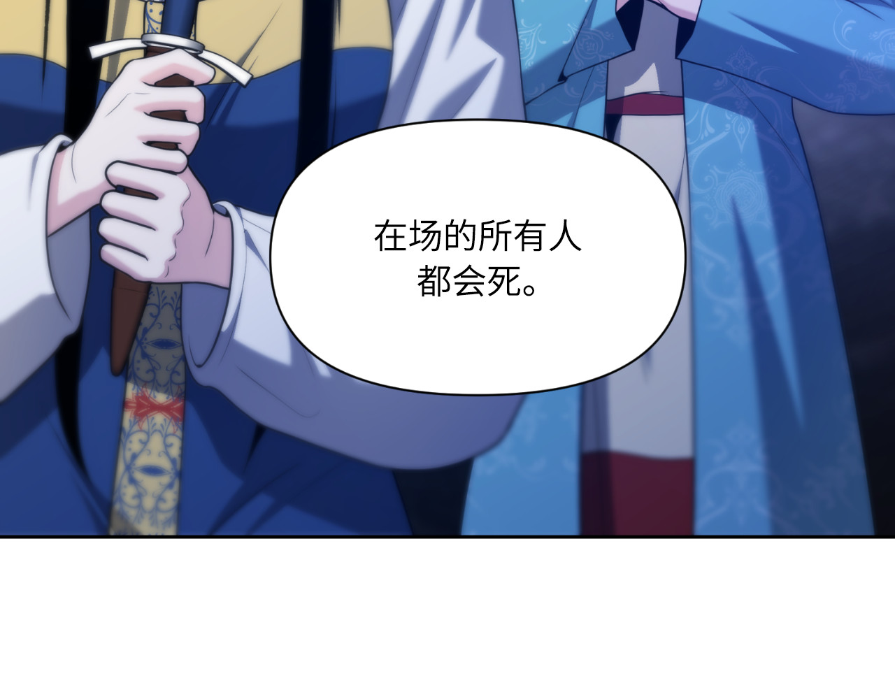 第51话 第 32 页
