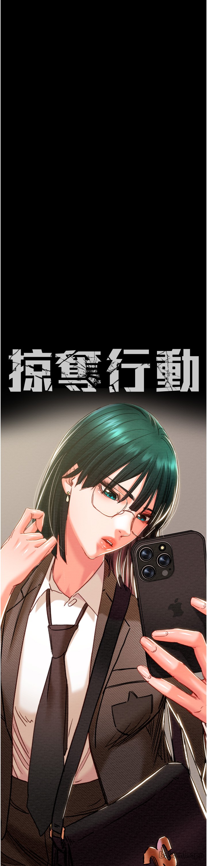 第81话 第 4 页