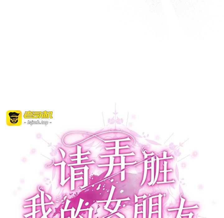 第30话 第 33 页