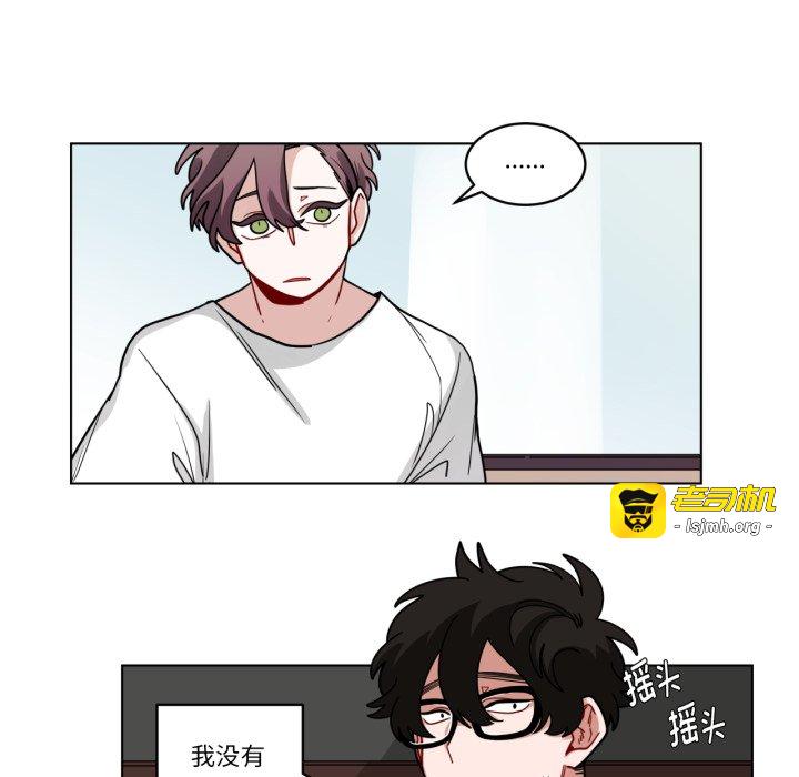 第43话 第 7 页