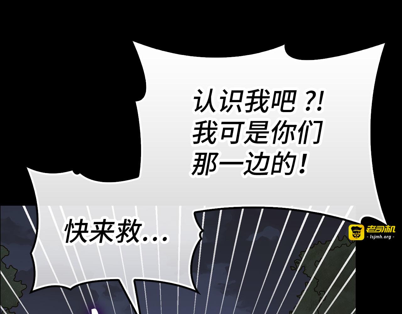 第128话 造出圣水 第 131 页