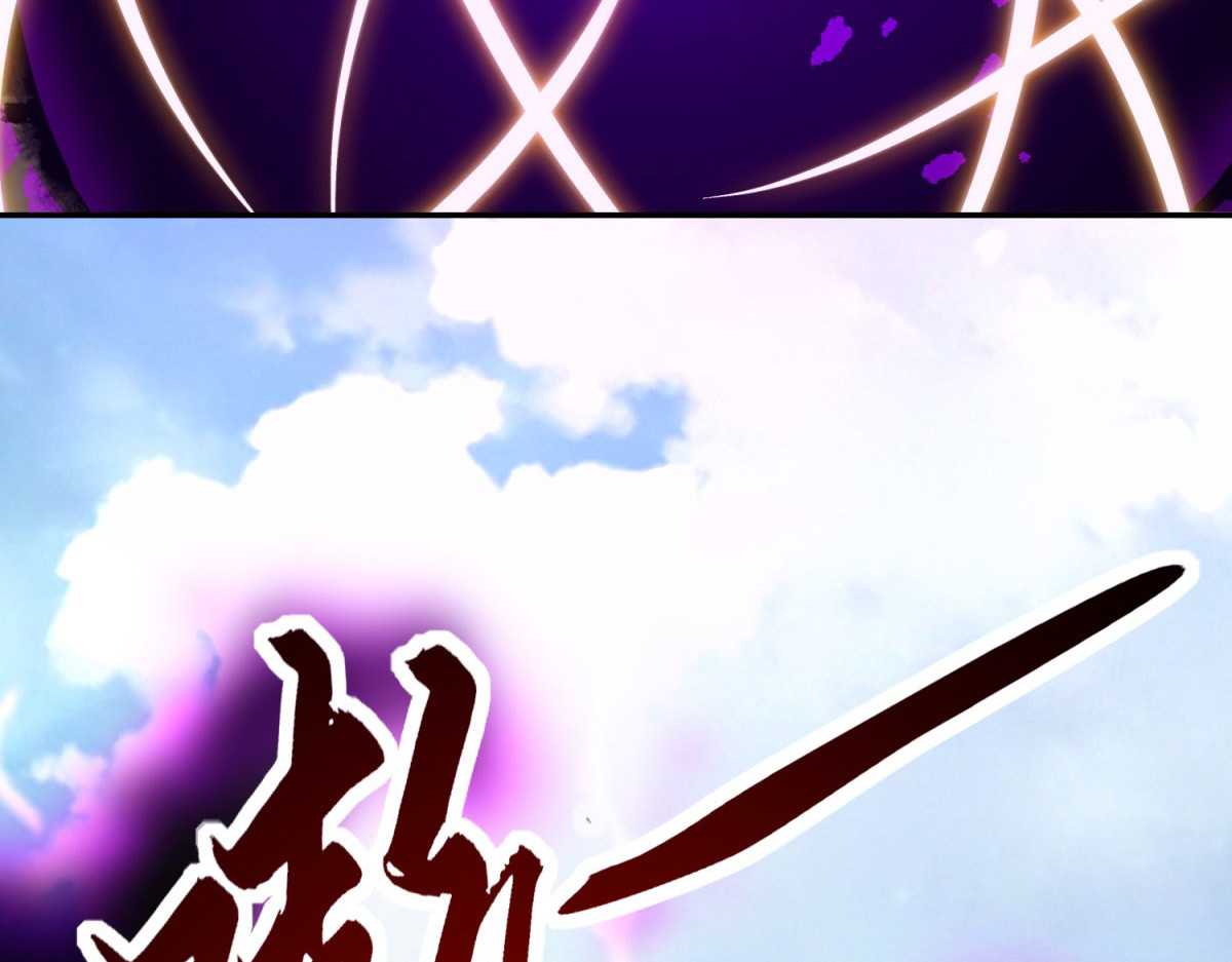 第19话 被黑暗吞噬的姜武 第 148 页