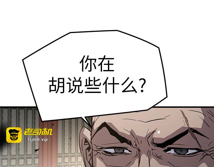 第13话 第 99 页