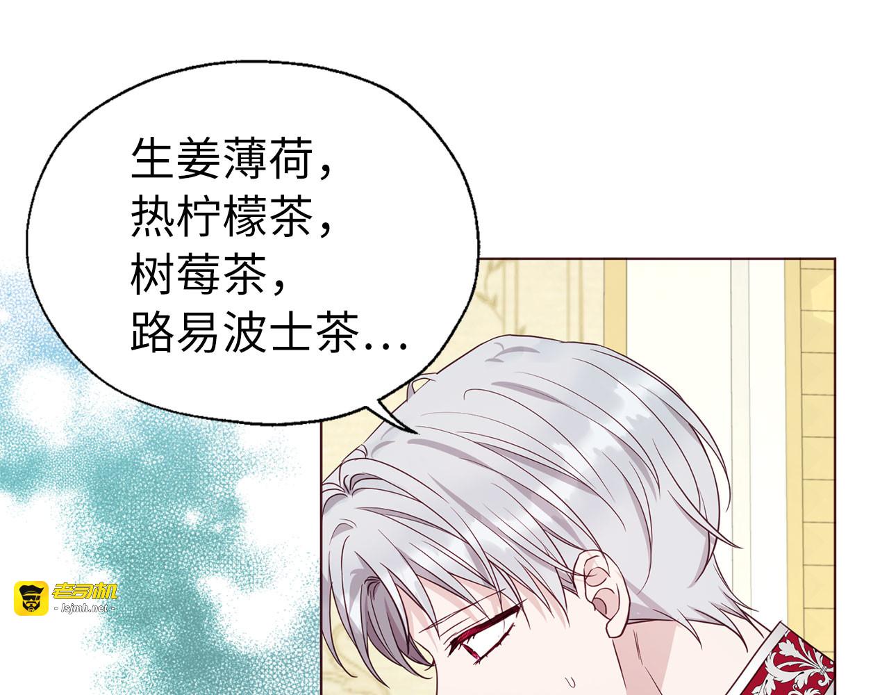 番外9 喜提宝宝 第 121 页
