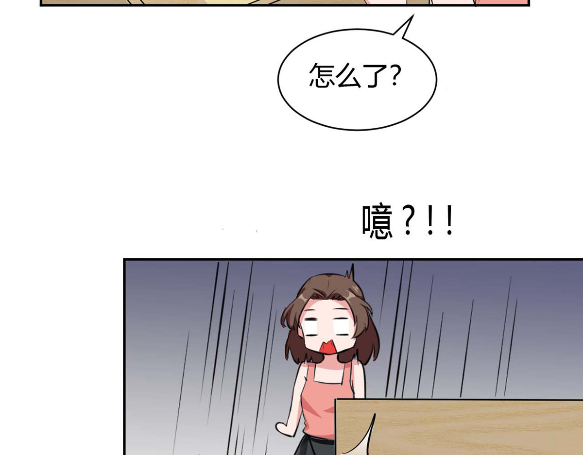 第23话 第 76 页