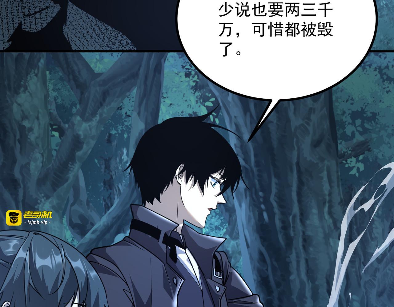 第35话 神血 第 51 页