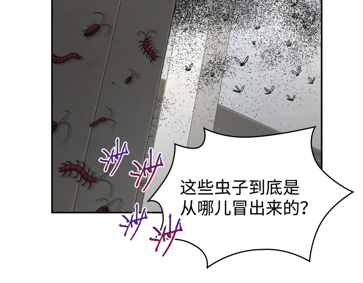 公平竞争 第 72 页