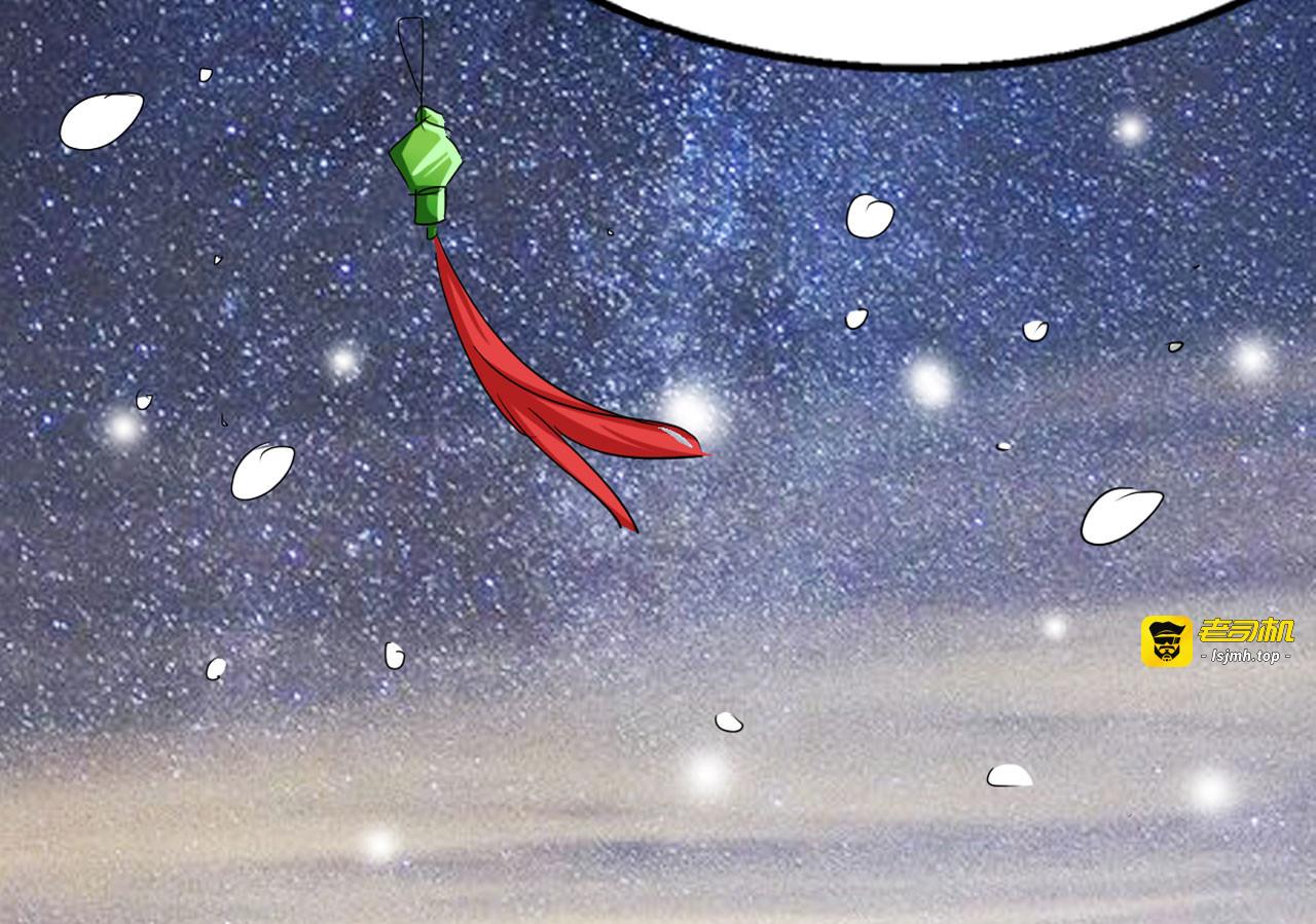 第19话 第 23 页