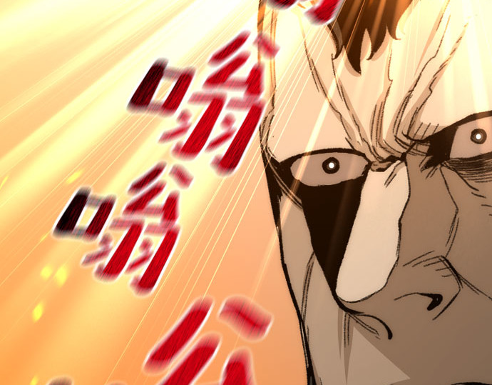 第31话 第 228 页
