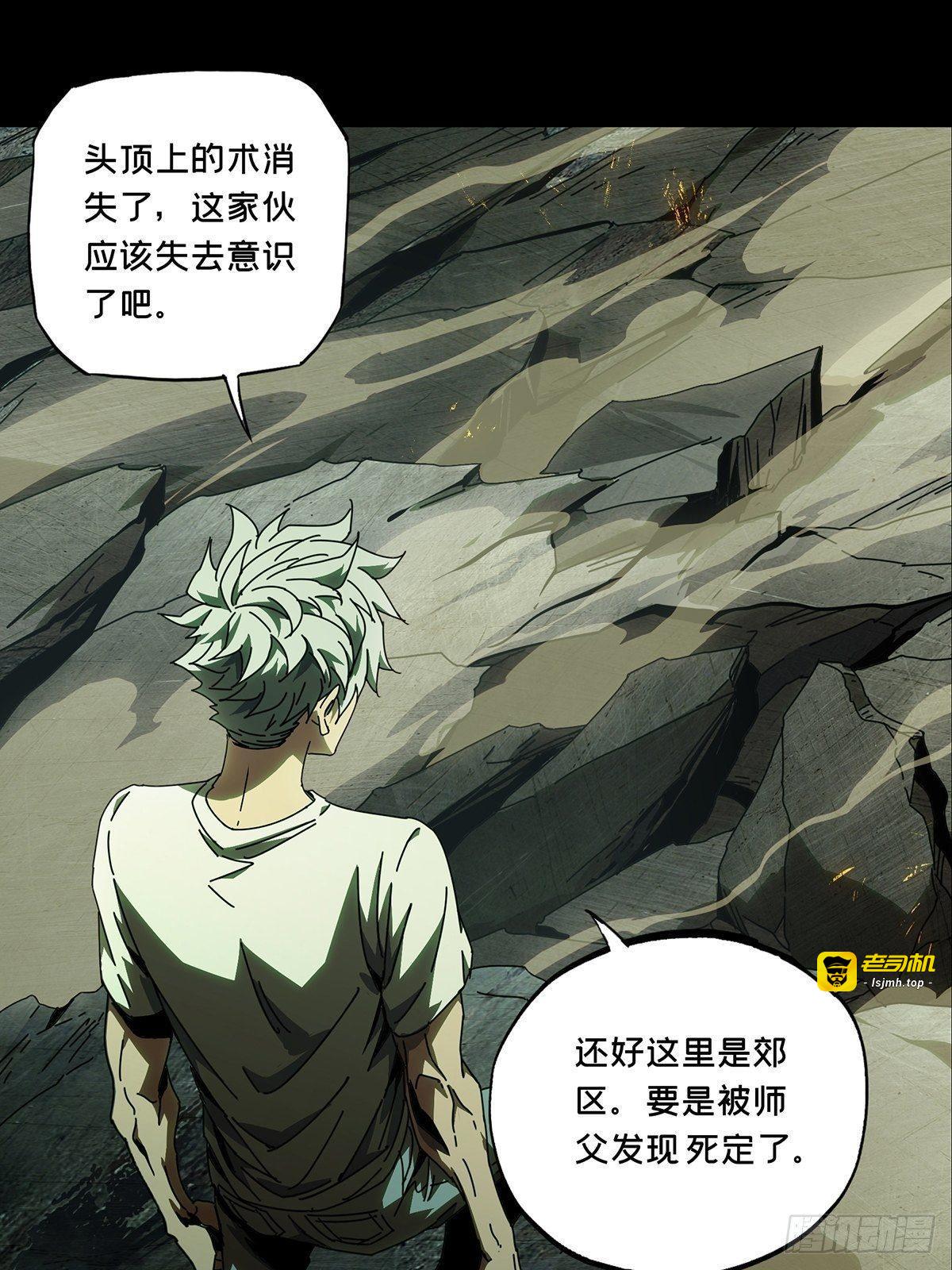 第八十二章/交易下 第 19 页