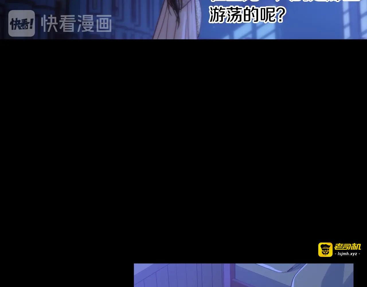 第39话 愧对善良二字 第 19 页