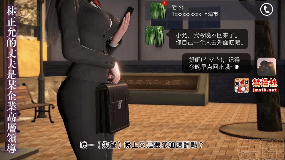 第一话 第 9 页