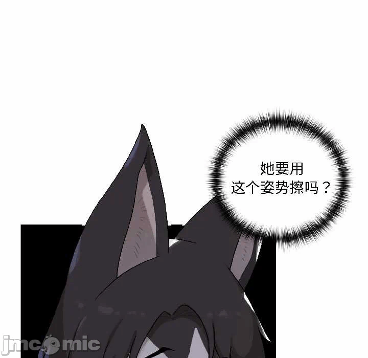 第4话 第 170 页