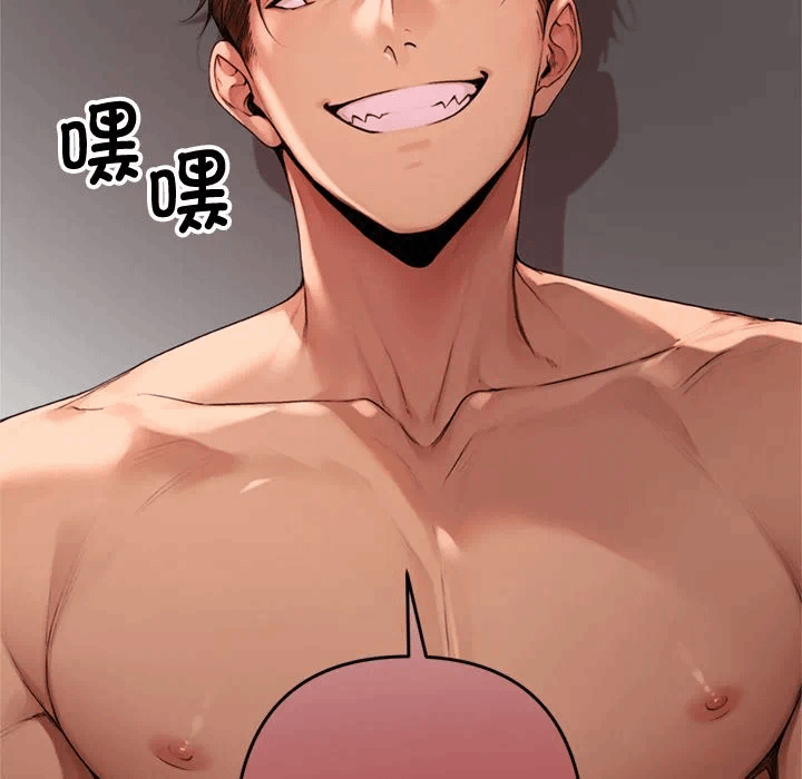 第1话 第 183 页