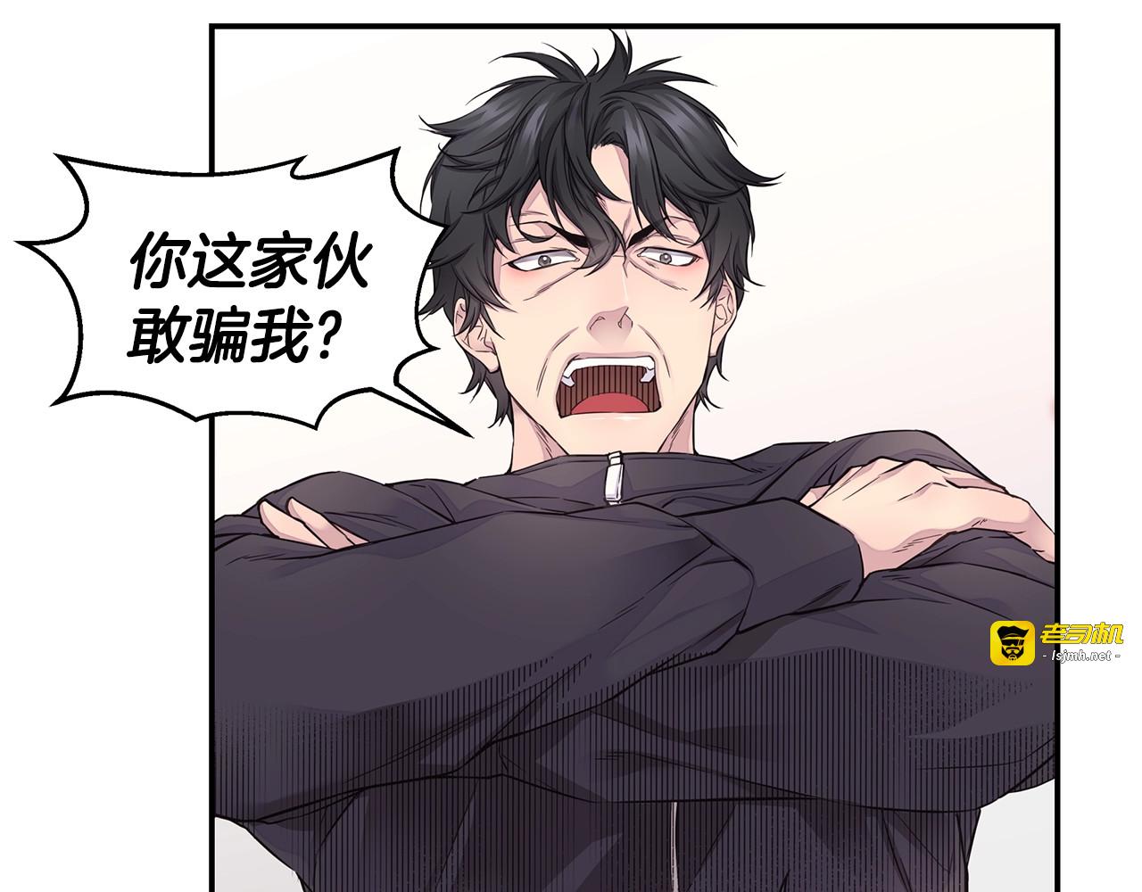 第47话 两个宝宝👶 第 73 页