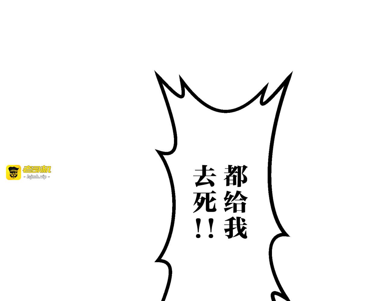第40话 第 115 页