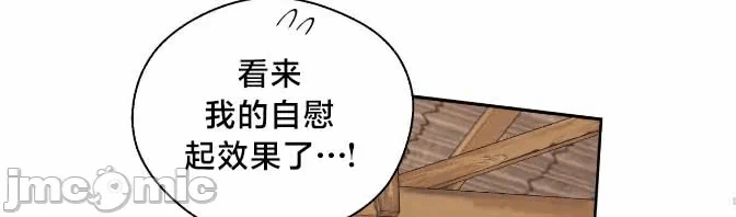 第18话 第 18 页