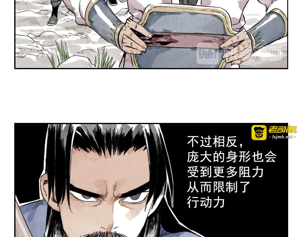 第04话 以貌取人 第 9 页