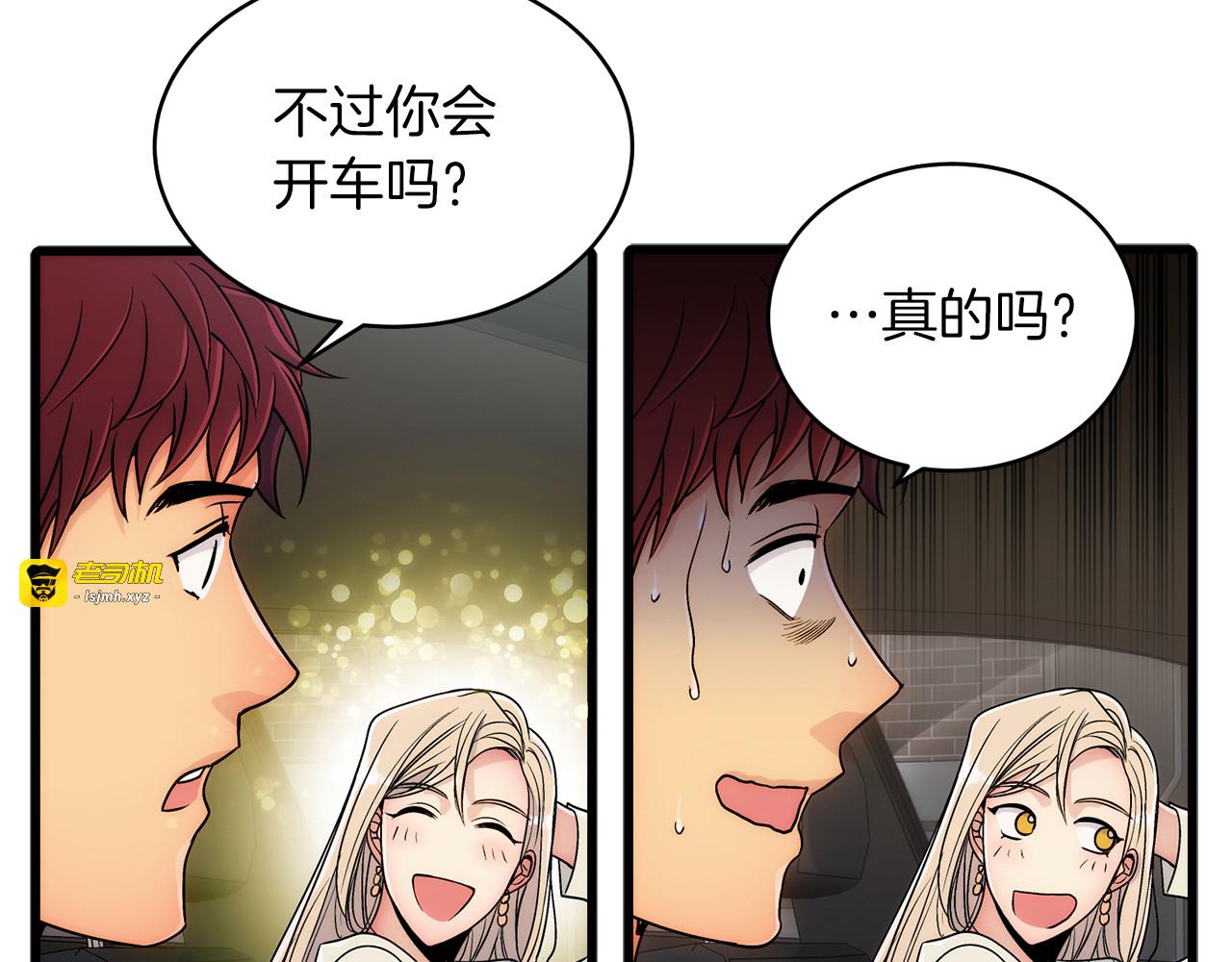 第26话 第 137 页