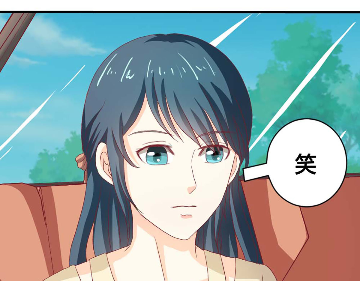 第35话 第 12 页