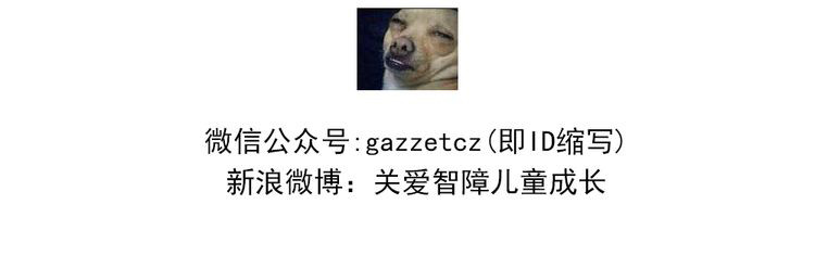 士兵香肠蒸包 第 28 页