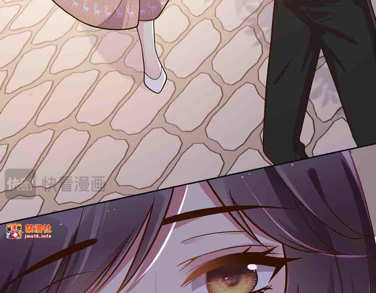 第97话 第 13 页