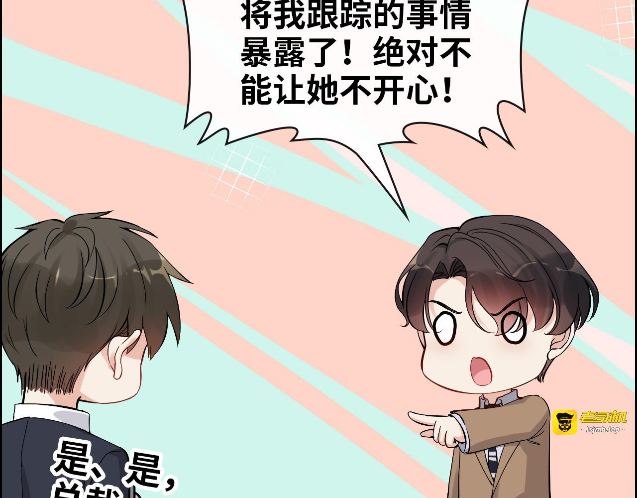 第344话 蒋徽音计划败坏 第 11 页