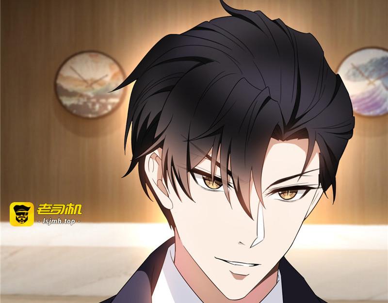 第54话 这是什么神仙组合 第 111 页
