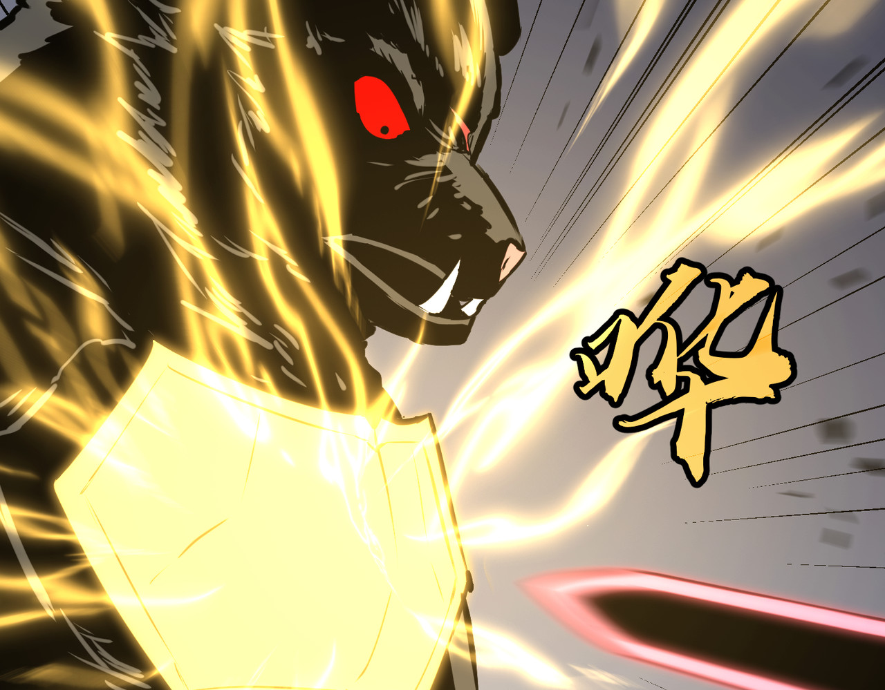 第26话 熊熊破防了 第 180 页