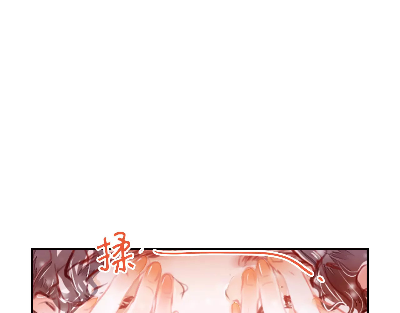 第1话 谁是你主人啦！？ 第 154 页